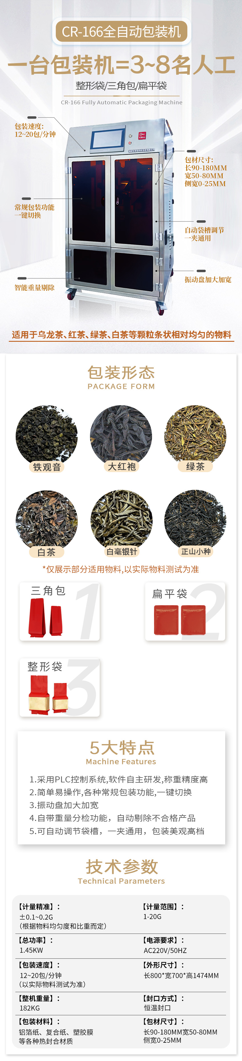 1759827187872985.jpg CR-166.jpg